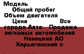  › Модель ­ Volkswagen Caravelle › Общий пробег ­ 225 › Объем двигателя ­ 2 000 › Цена ­ 1 150 000 - Все города Авто » Продажа легковых автомобилей   . Ненецкий АО,Харьягинский п.